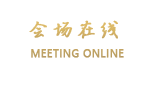 青岛都市星联大酒店